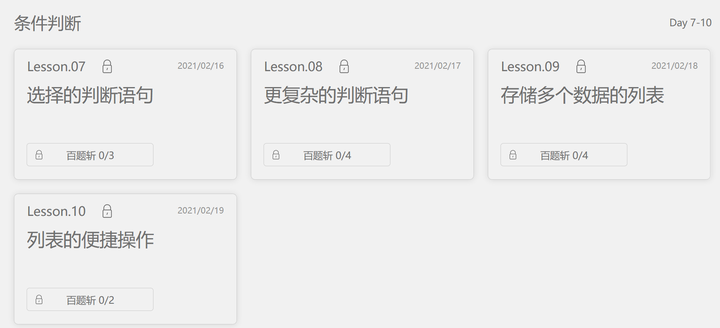 如何实现单选框数据有效保存至数据库的方法探讨? 第2张 如何实现单选框数据有效保存至数据库的方法探讨? 第2张