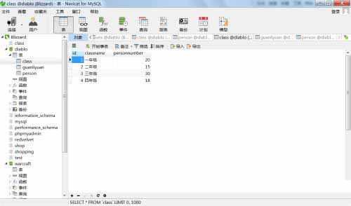 php创建数据库的详细步骤是什么?新手必看指南 第2张 php创建数据库的详细步骤是什么?新手必看指南 第2张