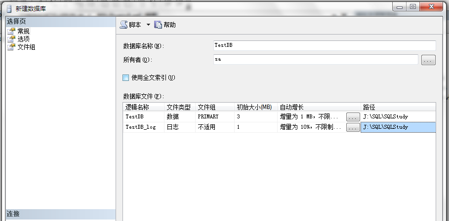 数据库消息记录怎么存 第3张 数据库消息记录怎么存 第3张