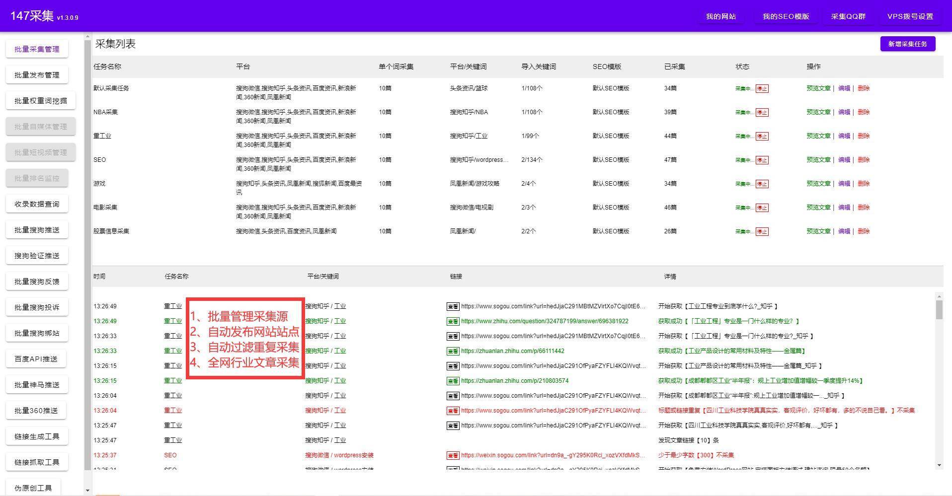 域名批量生成器怎么用?批量生成域名工具 第2张 域名批量生成器怎么用?批量生成域名工具 第2张