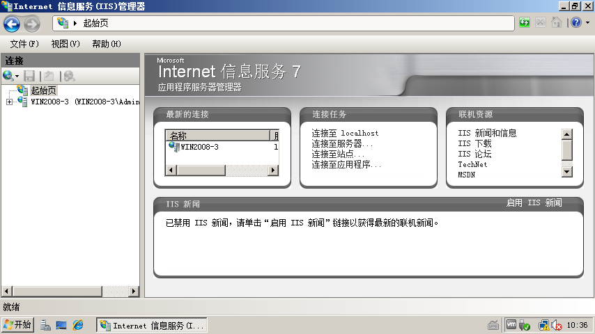 怎么安装web服务器 第2张 怎么安装web服务器 第2张