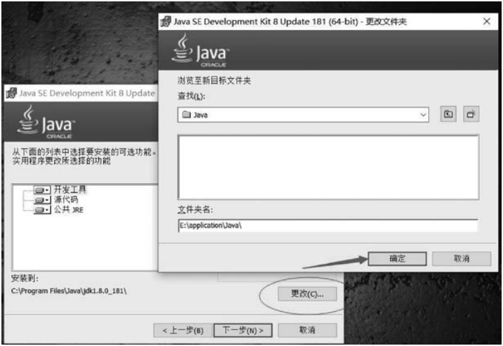 阿里云虚拟主机安装JDK的具体步骤和教程是怎样的? 第2张 阿里云虚拟主机安装JDK的具体步骤和教程是怎样的? 第2张