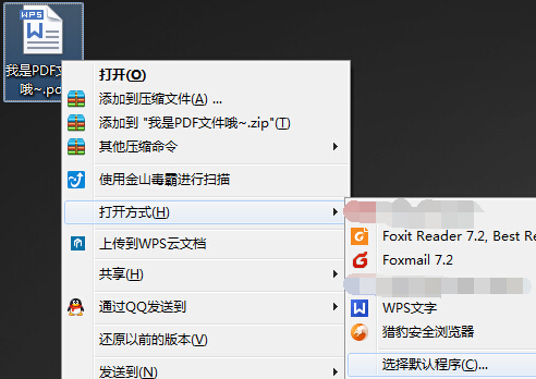 为什么在兼容模式下总是无法成功打开PDF文件?原因解析与解决方法! 第1张 为什么在兼容模式下总是无法成功打开PDF文件?原因解析与解决方法! 第1张