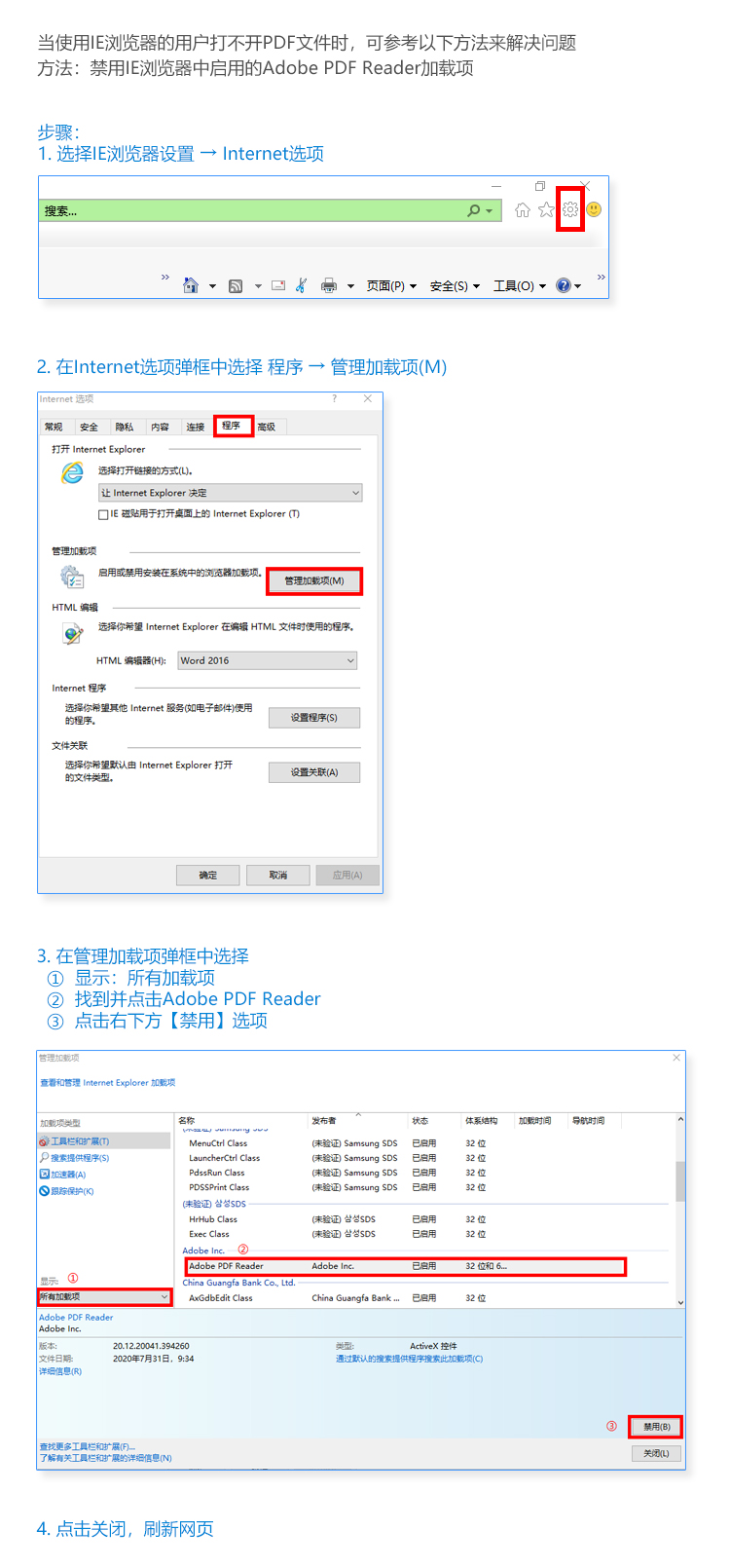 为什么在兼容模式下总是无法成功打开PDF文件?原因解析与解决方法! 第3张 为什么在兼容模式下总是无法成功打开PDF文件?原因解析与解决方法! 第3张