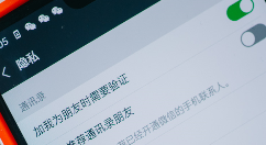微信好友申请频繁被拒,背后原因揭秘! 第2张 微信好友申请频繁被拒,背后原因揭秘! 第2张