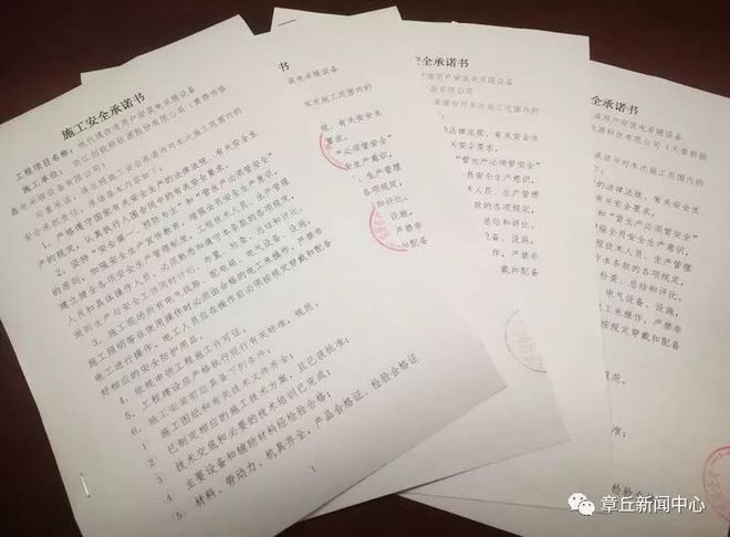 互联网项目管理承诺书怎么写?项目管理制度模板免费下载 第2张 互联网项目管理承诺书怎么写?项目管理制度模板免费下载 第2张