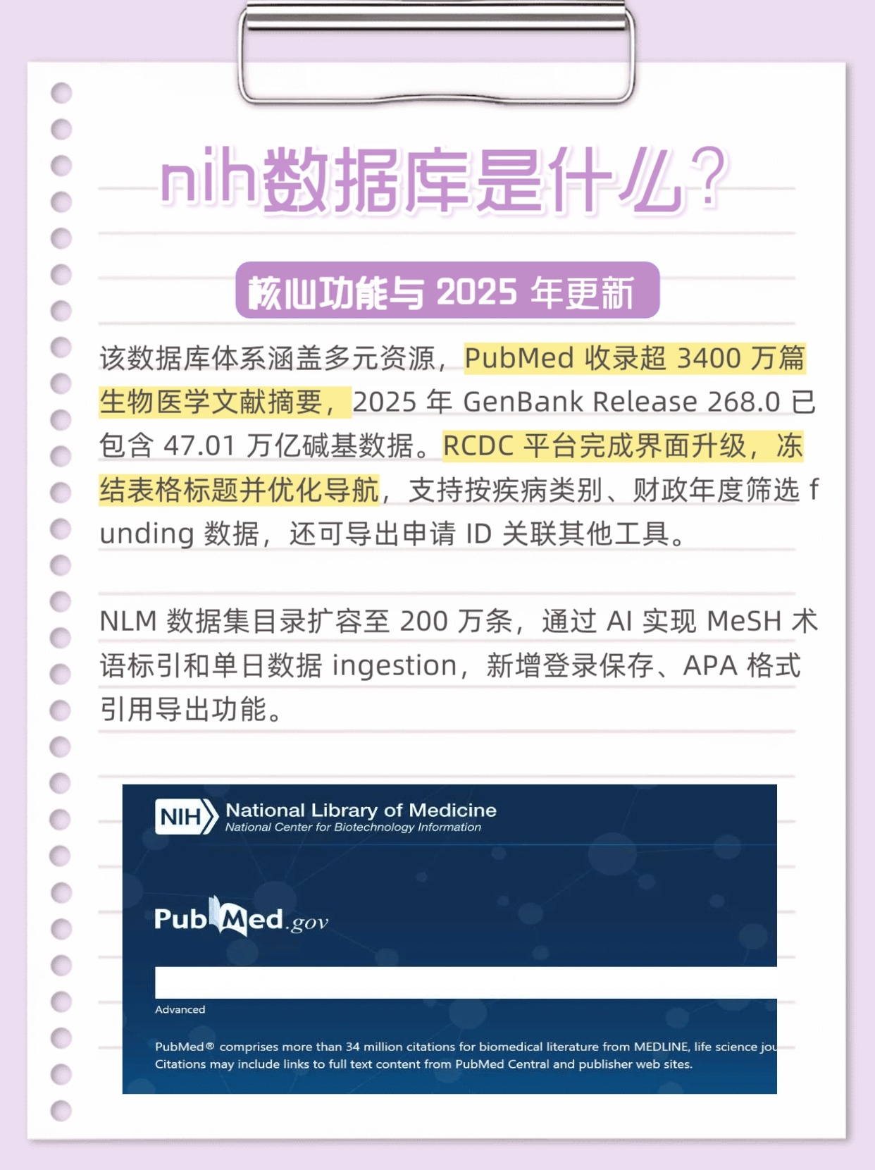 hit数据库是什么?hit数据库怎么用 第3张 hit数据库是什么?hit数据库怎么用 第3张