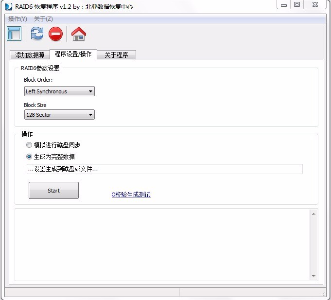 PC服务器raid信息丢失 第2张 PC服务器raid信息丢失 第2张