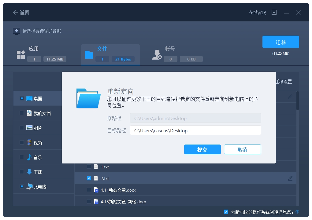 pai文件迁移到新电脑后打不开怎么办? 第3张 pai文件迁移到新电脑后打不开怎么办? 第3张
