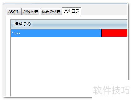 如何使用FlashFXP高效备份网站数据及避免数据丢失问题? 第1张 如何使用FlashFXP高效备份网站数据及避免数据丢失问题? 第1张