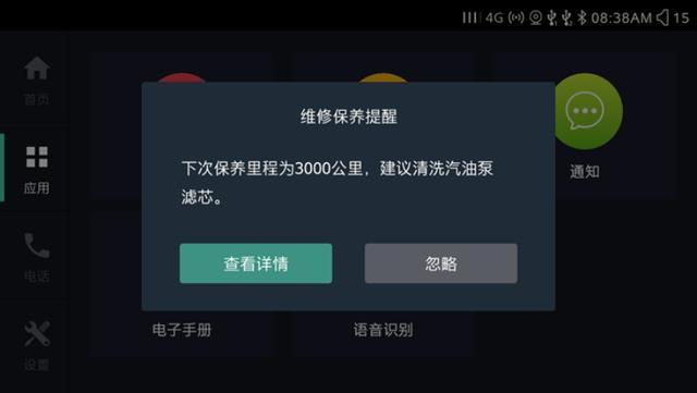 为什么苹果设备上的酷狗应用一直无法关闭,存在技术故障还是其他原因? 第1张 为什么苹果设备上的酷狗应用一直无法关闭,存在技术故障还是其他原因? 第1张