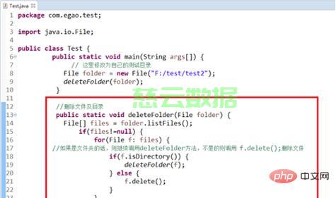 Java中如何彻底清除或删除指定文件?避免文件残留问题? 第1张 Java中如何彻底清除或删除指定文件?避免文件残留问题? 第1张