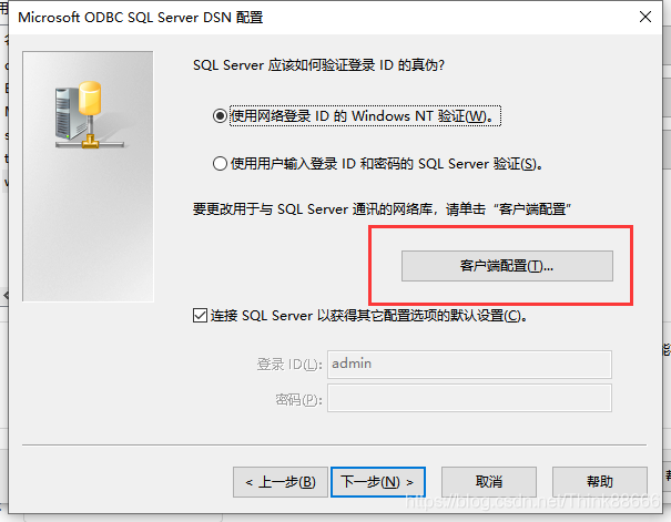 数据库名称错误怎么办