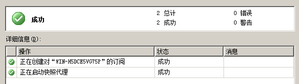 如何高效将现有SQL只读数据库转换为可读写数据库? 第2张 如何高效将现有SQL只读数据库转换为可读写数据库? 第2张