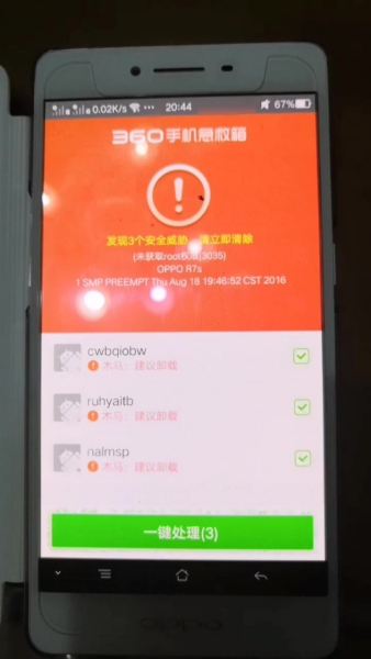OPPO a83无法下载应用?究竟是什么原因导致的问题? 第3张 OPPO a83无法下载应用?究竟是什么原因导致的问题? 第3张