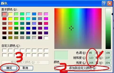 Word文档中空格自动变色现象解析,究竟为何会出现这种颜色? 第1张 Word文档中空格自动变色现象解析,究竟为何会出现这种颜色? 第1张