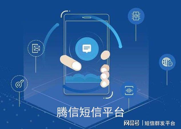 php发送1000个短信,如何高效实现不卡顿? 第1张 php发送1000个短信,如何高效实现不卡顿? 第1张