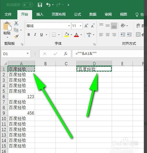 数据库单引号怎么打 第2张 数据库单引号怎么打 第2张