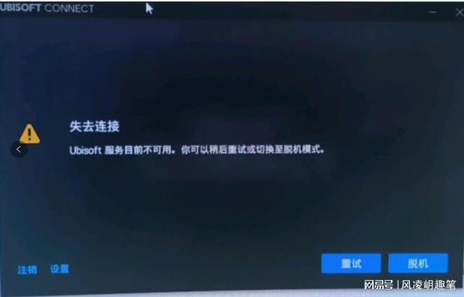 line连接服务器失败?原因排查与解决方法全解析 第2张 line连接服务器失败?原因排查与解决方法全解析 第2张
