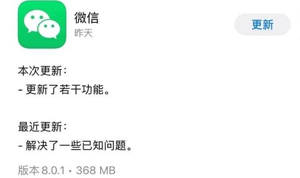 微信语音下载失败?是设备问题还是软件bug?详解无法下载原因! 第1张 微信语音下载失败?是设备问题还是软件bug?详解无法下载原因! 第1张