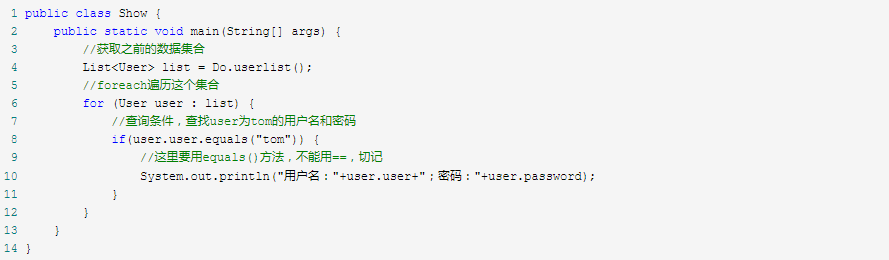 Java数据库操作,增删查改的详细方法与技巧揭秘? 第1张 Java数据库操作,增删查改的详细方法与技巧揭秘? 第1张