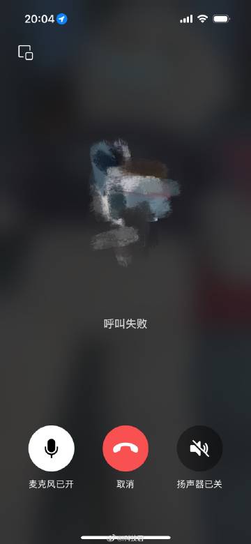 微信语音下载失败?是设备问题还是软件bug?详解无法下载原因! 第2张 微信语音下载失败?是设备问题还是软件bug?详解无法下载原因! 第2张