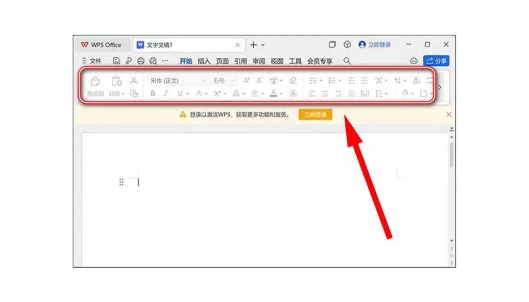 新版WPS无法拖拽窗口?探究技术限制与解决方案 第3张 新版WPS无法拖拽窗口?探究技术限制与解决方案 第3张