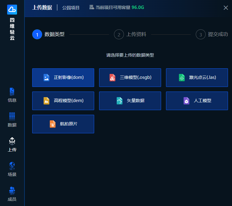 上传网站时数据库怎么上传 第2张 上传网站时数据库怎么上传 第2张