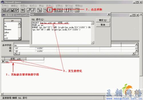 两张表外键怎么插数据库 第3张 两张表外键怎么插数据库 第3张