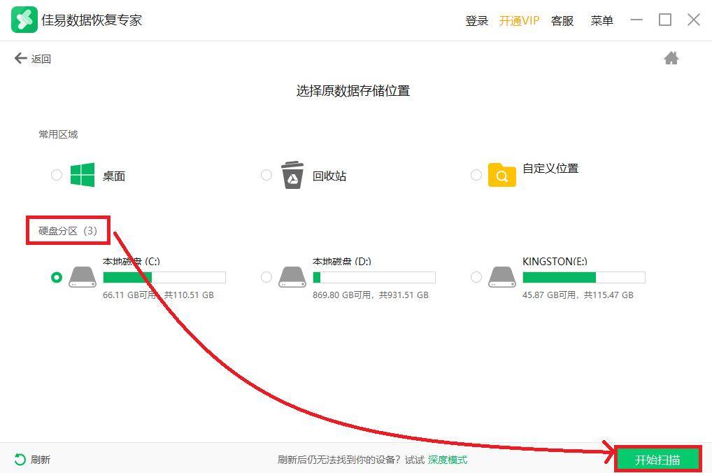 数据库误删后,有哪些高效恢复方法可用?专业技巧揭秘! 第3张 数据库误删后,有哪些高效恢复方法可用?专业技巧揭秘! 第3张