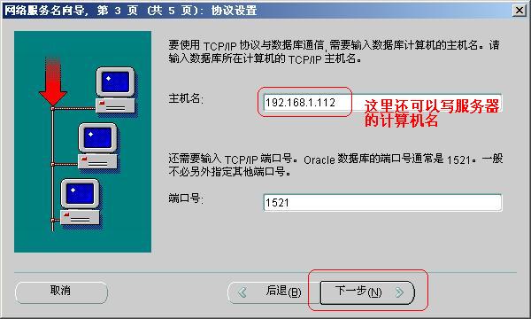 vc怎么连接oracle数据库