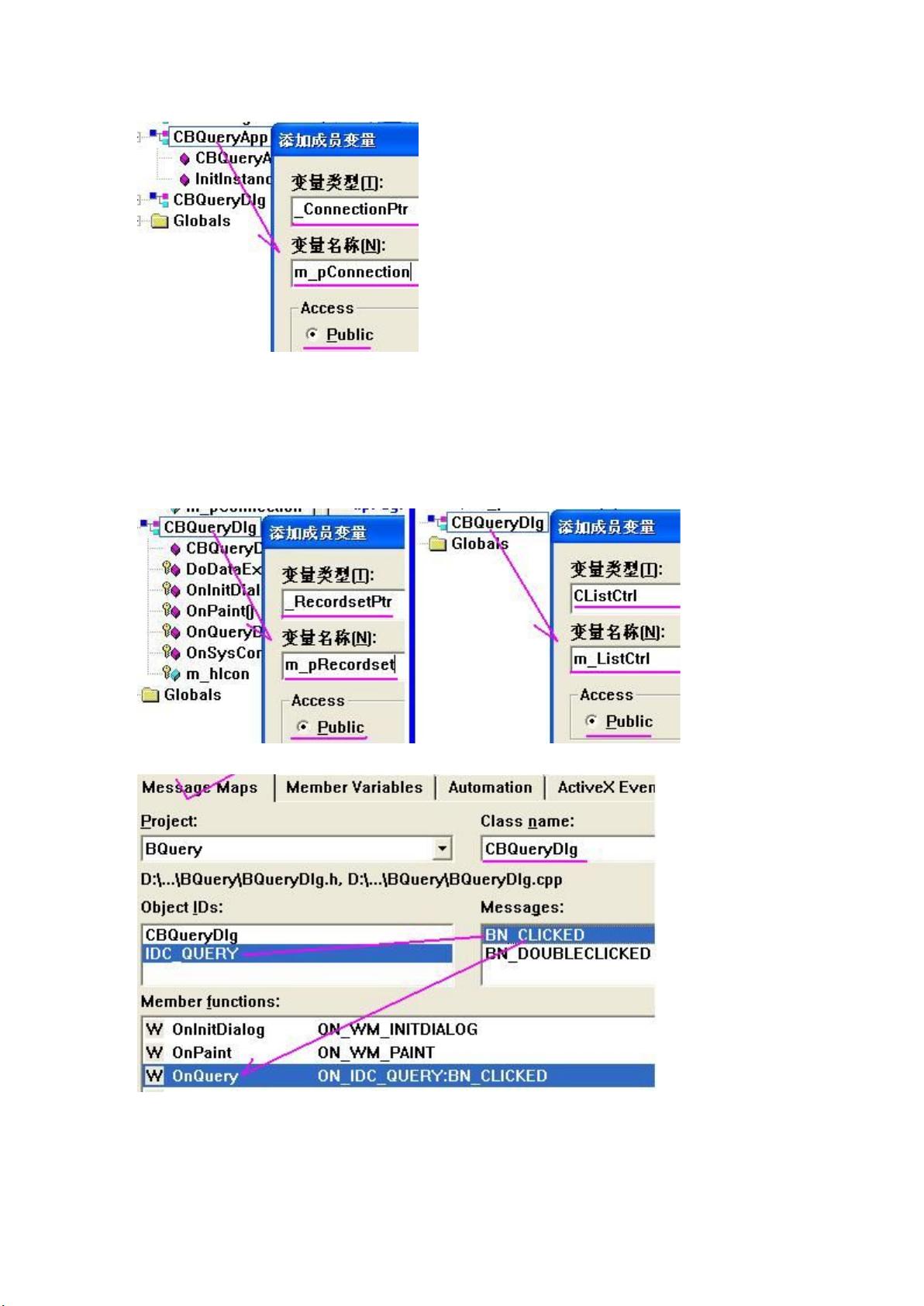 vc怎么连接oracle数据库 第3张 vc怎么连接oracle数据库 第3张