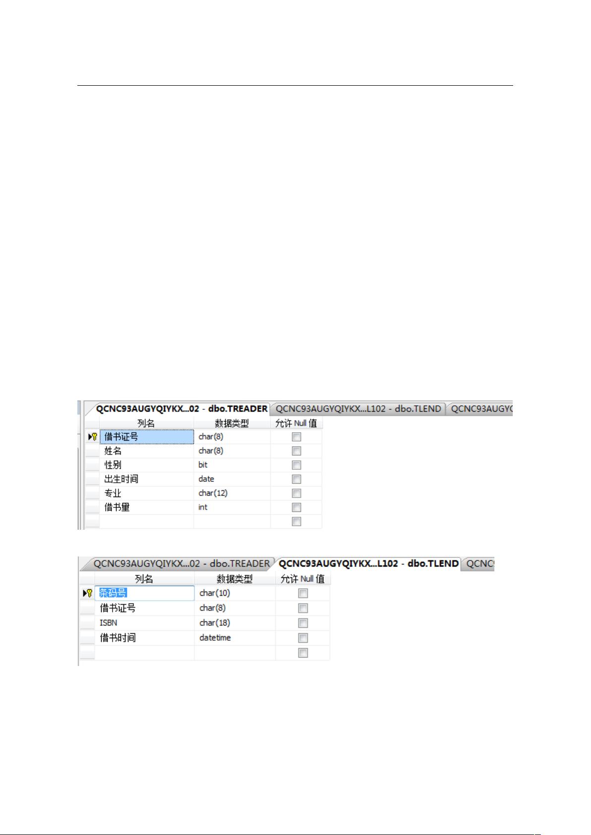 vb怎么读取sql数据库 第2张 vb怎么读取sql数据库 第2张