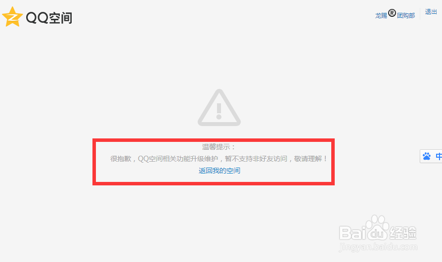 QQ右滑功能失效?探究为何无法查看内容之谜 第3张 QQ右滑功能失效?探究为何无法查看内容之谜 第3张