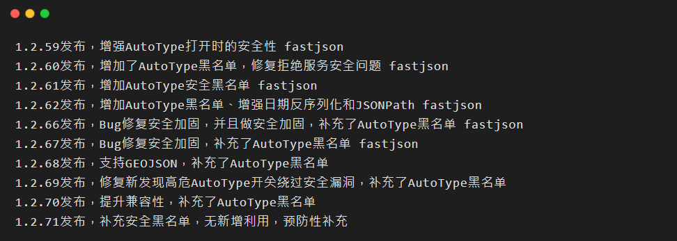 为何现在FASTJSON打折力度这么大?背后的原因是什么? 第2张 为何现在FASTJSON打折力度这么大?背后的原因是什么? 第2张