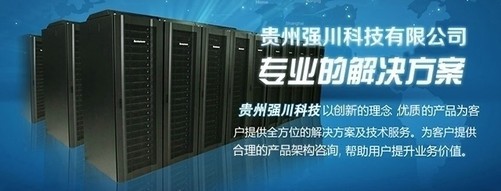 hp服务器改造升级后性能如何?性价比高吗?详细评测分析! 第2张 hp服务器改造升级后性能如何?性价比高吗?详细评测分析! 第2张
