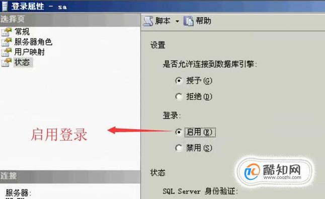 sql怎么访问数据库服务器 第1张 sql怎么访问数据库服务器 第1张