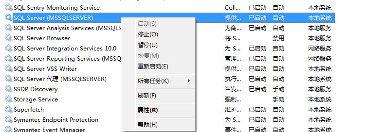 sql数据库文件怎么改名