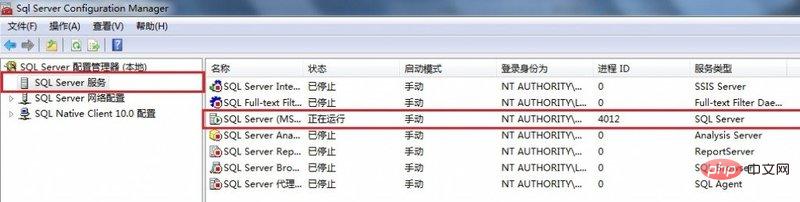 sql数据库文件怎么改名 第2张 sql数据库文件怎么改名 第2张