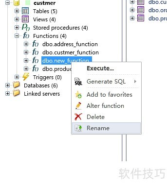 sql数据库文件怎么改名 第3张 sql数据库文件怎么改名 第3张