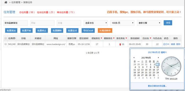 如何有效分析同类网站关键词,提升网站SEO排名? 第1张 如何有效分析同类网站关键词,提升网站SEO排名? 第1张