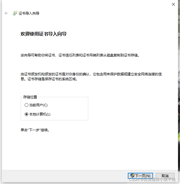pfx证书导出时,服务器端需如何操作才能确保安全? 第3张 pfx证书导出时,服务器端需如何操作才能确保安全? 第3张