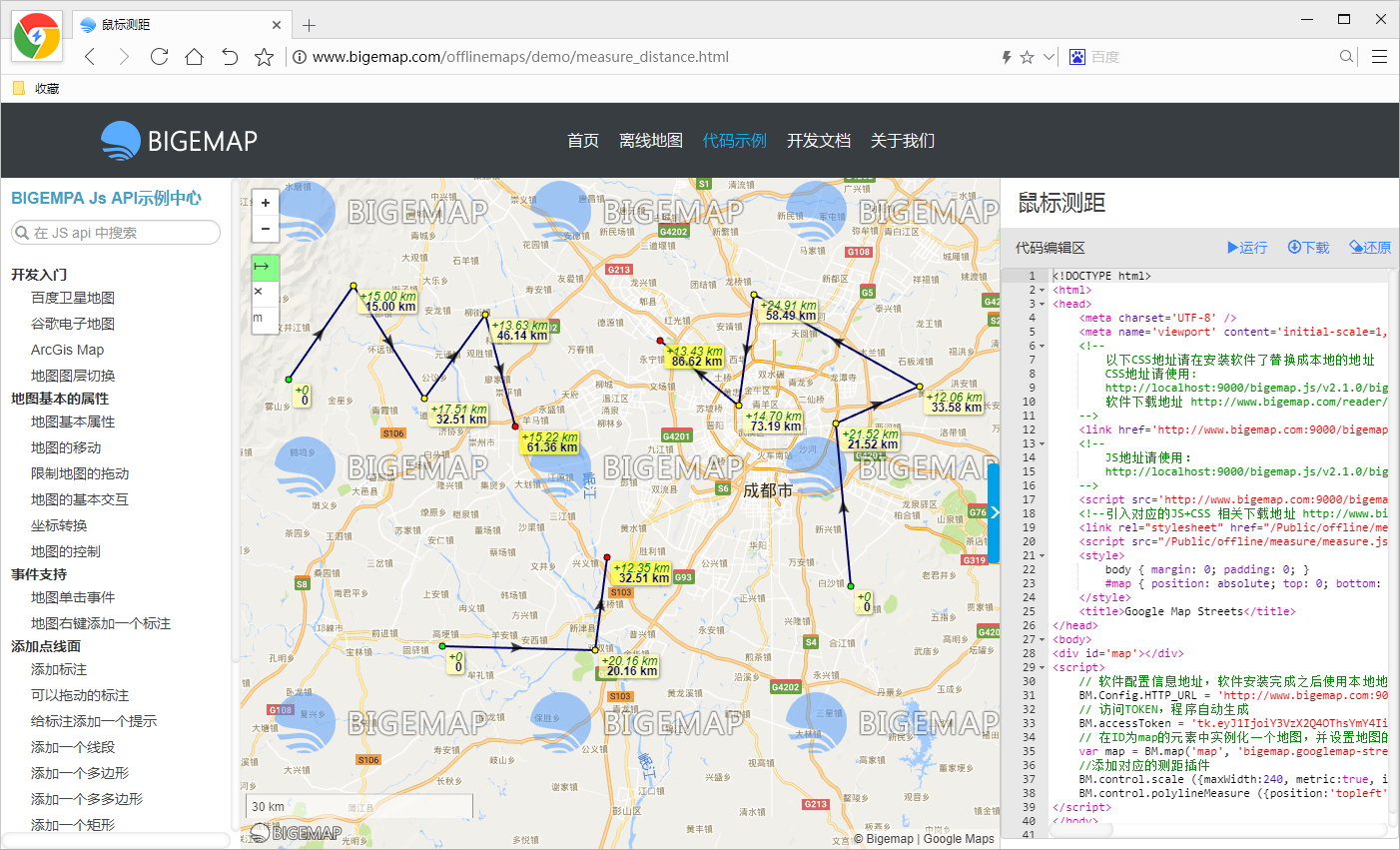 如何获取服务器地图?揭秘高效获取方法与技巧! 第2张 如何获取服务器地图?揭秘高效获取方法与技巧! 第2张