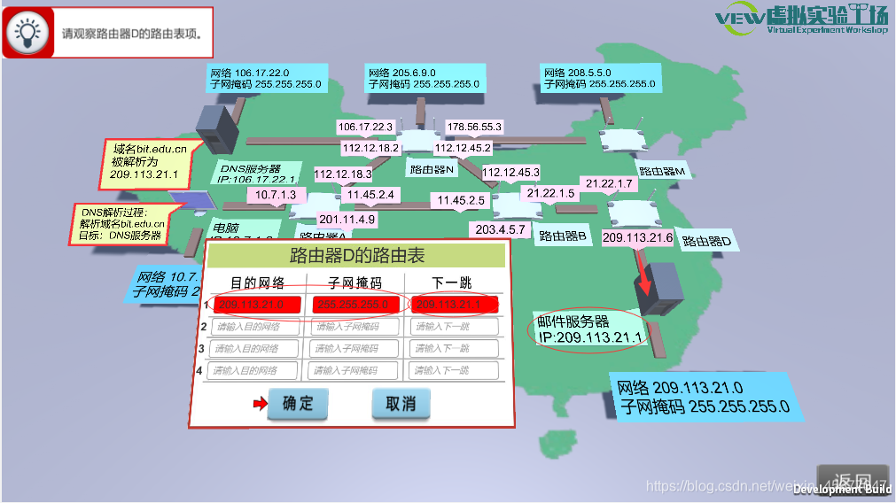如何获取服务器地图?揭秘高效获取方法与技巧! 第3张 如何获取服务器地图?揭秘高效获取方法与技巧! 第3张