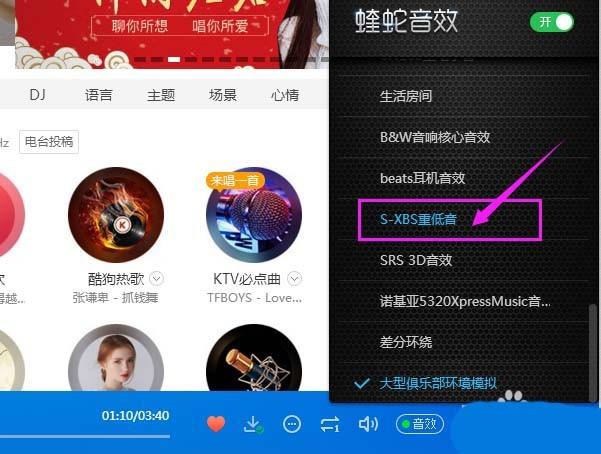 酷狗音乐为何音质缺失低音,体验是否受到影响? 第1张 酷狗音乐为何音质缺失低音,体验是否受到影响? 第1张