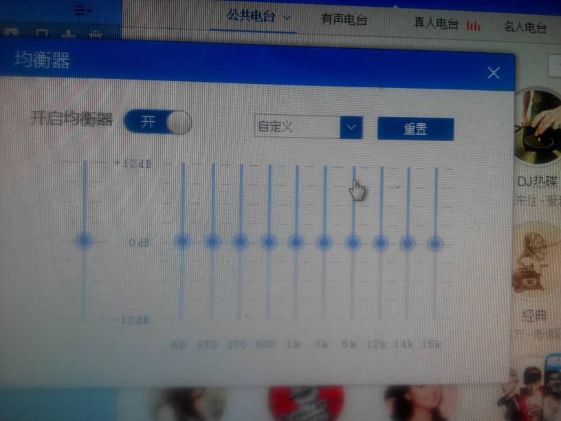 酷狗音乐为何音质缺失低音,体验是否受到影响? 第2张 酷狗音乐为何音质缺失低音,体验是否受到影响? 第2张