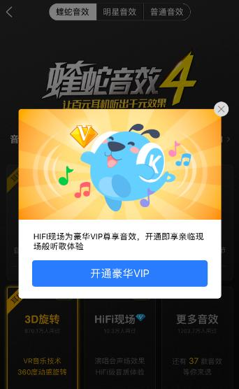 酷狗音乐为何音质缺失低音,体验是否受到影响? 第3张 酷狗音乐为何音质缺失低音,体验是否受到影响? 第3张