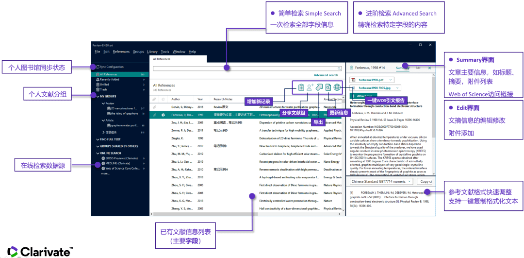 如何快速上手并高效使用consite数据库?详细教程及疑问解答! 第1张 如何快速上手并高效使用consite数据库?详细教程及疑问解答! 第1张