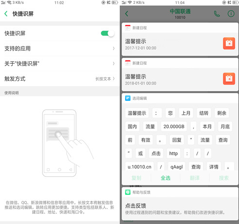 oppo手机微信为何无法更新?深层原因及解决方案大揭秘! 第1张 oppo手机微信为何无法更新?深层原因及解决方案大揭秘! 第1张