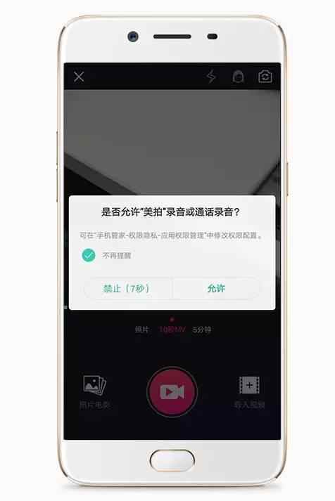 oppo手机微信为何无法更新?深层原因及解决方案大揭秘! 第3张 oppo手机微信为何无法更新?深层原因及解决方案大揭秘! 第3张